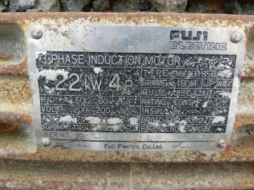 中古機械イメージ